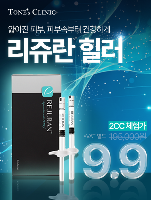 팝업